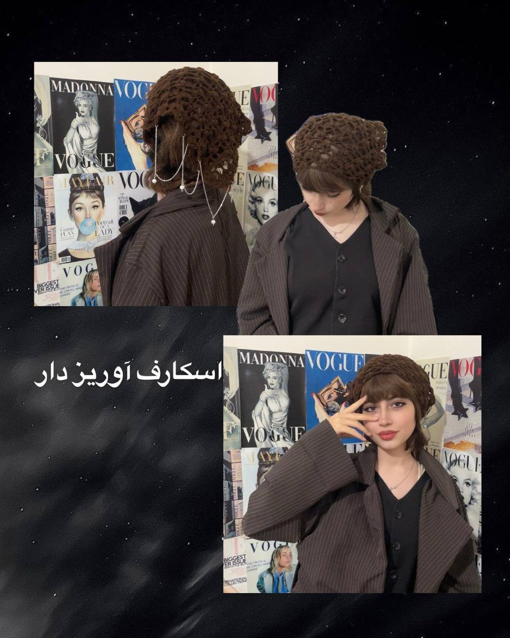 اسکارف آویز دار