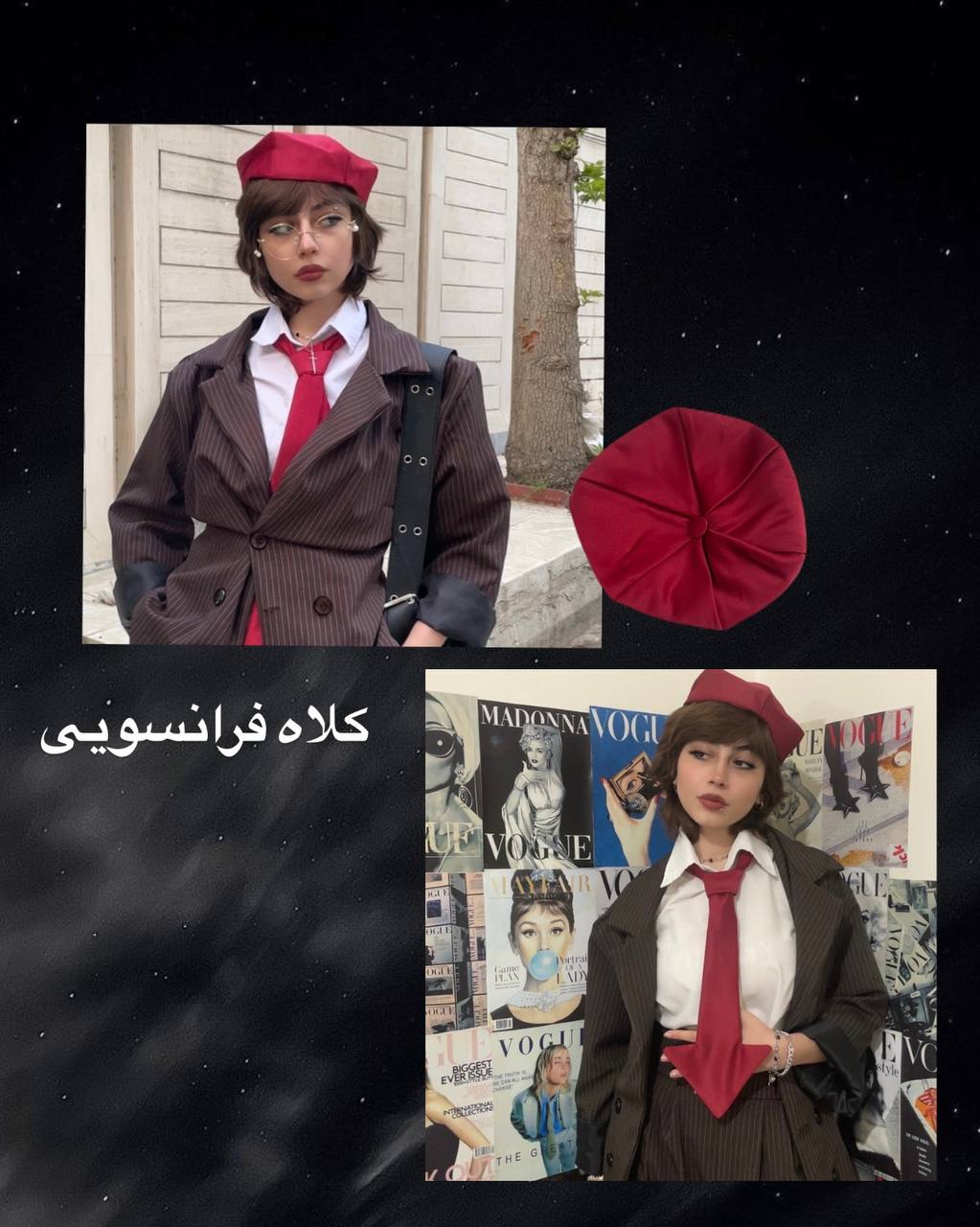 کلاه فرانسوی