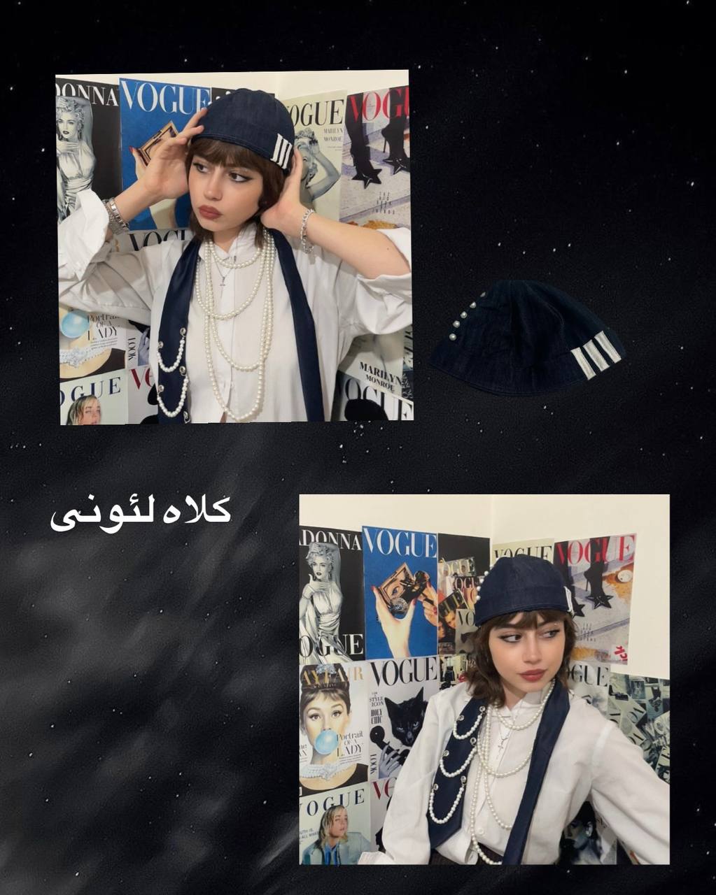 کلاه لئونی