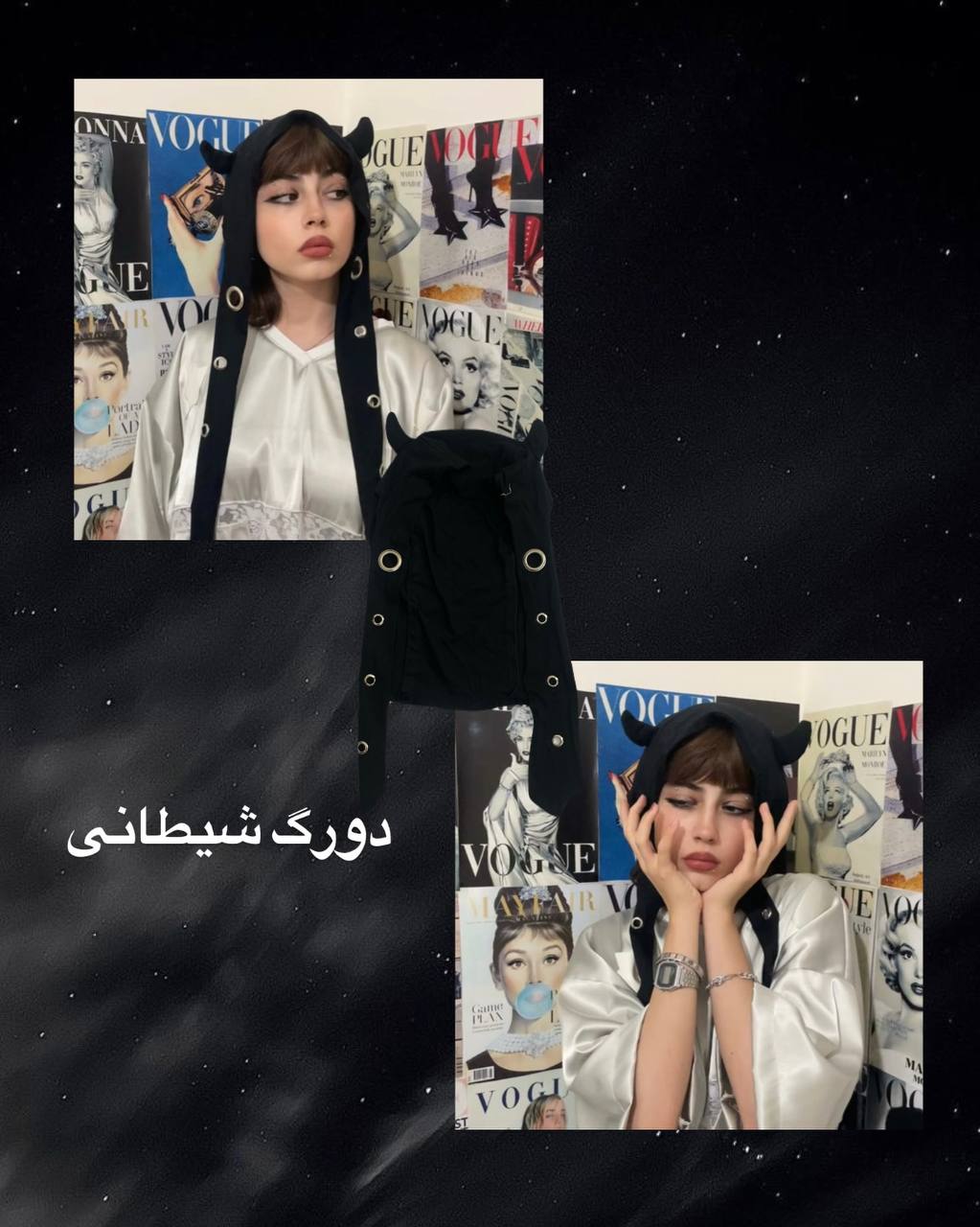 دورگ شیطانی